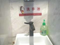 -袁记串串香(川师店)