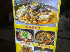 -大富蚝乌东哥饭店·石锅鱼杂·柠檬鸭(革新路店)