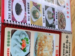 -真好吃牛杂(白沙店)