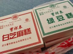 -曹祥泰(解放路店)