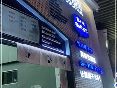 门面-蔻蔻椰·鲜萃椰子水(COCO Park店)