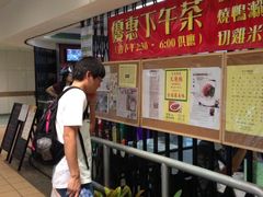 iphone_upload_pic-兰芳园(上环店)