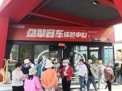 -千岛湖燃擎卡丁车赛车主题乐园(秀湖路店)