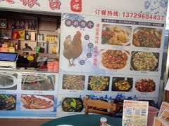 -古榕农庄·桑拿簸箕菜·招牌泥焗鸡(清远长隆店)