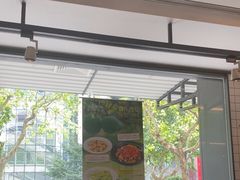 -新旺茶餐厅·早餐·夜宵(仙霞店)