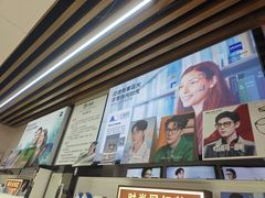 -创视镜匠眼镜管家(太升南路店)