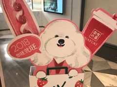 -奈雪的茶(市百一店)