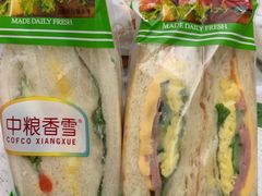 经典轻食三明治-中粮丰通（北京)食品有限公司