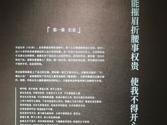 -上海K11购物艺术中心
