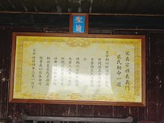 -崇仁古镇