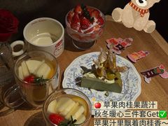 -Grande A'moo(上海万象城店)