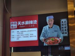 -丝路伊兰·兰州牛肉面(牛街总店)
