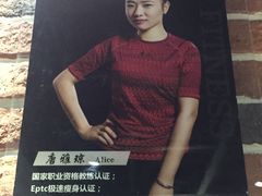 -UP健身私教馆(海岸城店)