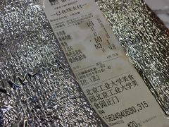 -北工大风味餐厅(北京工业大学东区店)