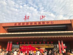 -韶山毛泽东同志故居