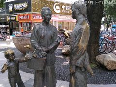 -民信老铺(人民路店)