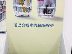 -TOYSRUS玩具反斗城(正大广场店)