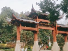 -杭州半山国家森林公园