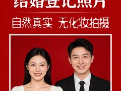 -梨园照相馆(北京店)