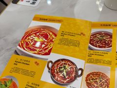 -清真·AL-JANNAT 佳纳特餐厅(狮子桥店)