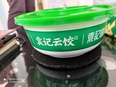 -袁记云饺(西安路店)