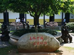-湖南省立第一师范学校旧址