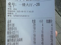 -佳和水饺(海德公馆店)
