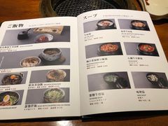 菜单-肉魁屋·烧肉·烧鸟·酒场(高新店)