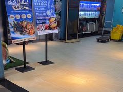 -领鲜活海鲜榴莲自助火锅(东门店)