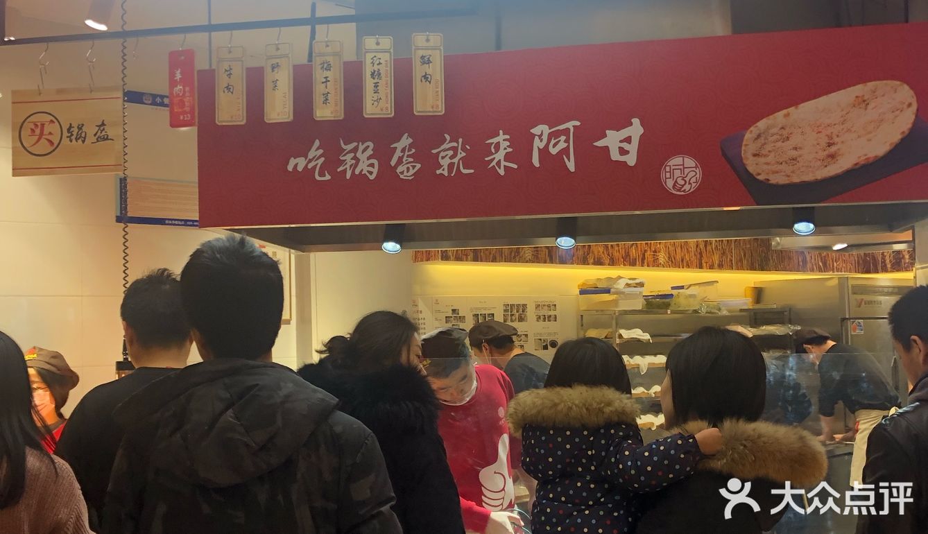 真是好吃!这也是店家没有现成做好卖的原因