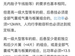 -辽宁省汽车快速客运站