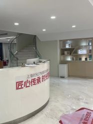 -上海时光整形外科医院