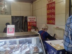 -金莲葱饼