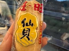 -衡水站