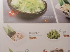 -牛角烧肉(步步高星城天地店)