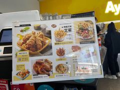 -艾薯夫妇Aysh(福田星河COCOPark店)