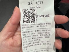 -南门涮肉(上海二店)