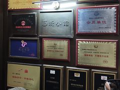 -箪食巷私房菜馆·鲁菜(玉函路店)