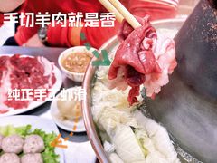 -三兴涮羊肉(荣安大街店)