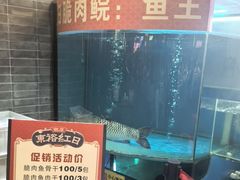 -红日饭店(裕隆三路店)