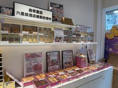 -曲奇童话(尖沙咀店)