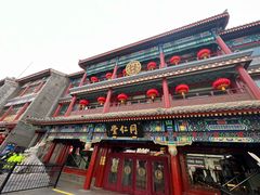 -北京前门大栅栏