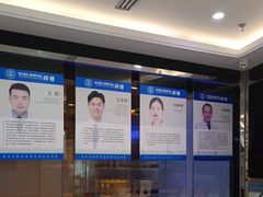 -泰康拜博口腔(世博园乐尔店)