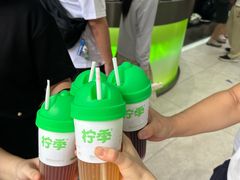 -柠季·手打柠檬茶(岳麓山登高路店)