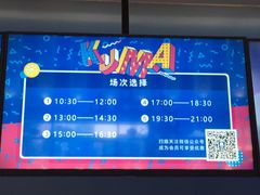 -Mr·Kuma酷么先生雪之乐园