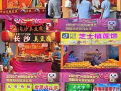 -海珠新都荟城光荟(海珠店)