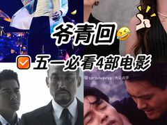 -英皇电影城(英皇集团中心IMAX店)