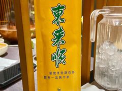 -东来顺铜锅炭火涮肉(上地华联店)