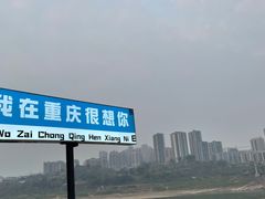 -磁器口古镇