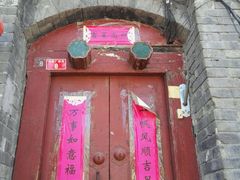-鬼味烤翅(南锣鼓巷店)